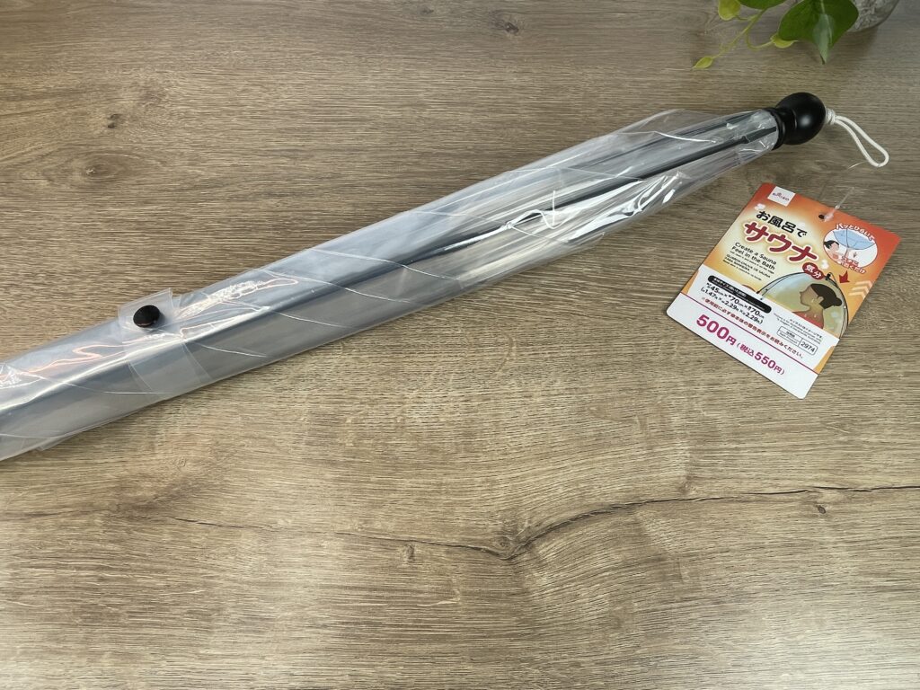 お風呂でサウナ気分JANコード：4550480462974