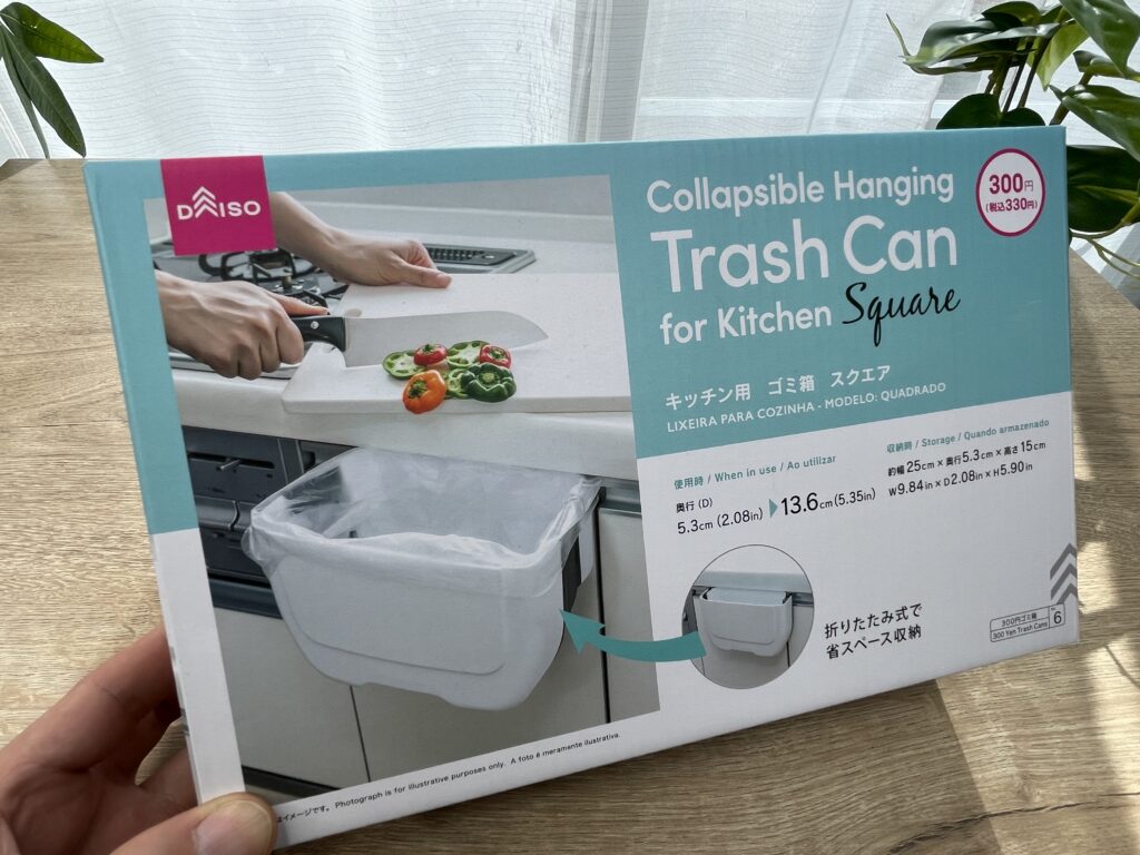 ゴミ箱（キッチン用、スクエア）JANコード：4549131998412