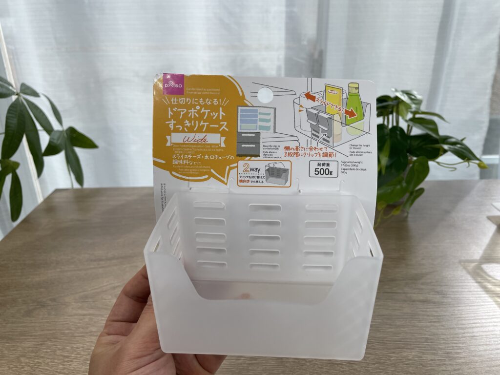 ドアポケットすっきりケース ワイドJANコード：4549131924077