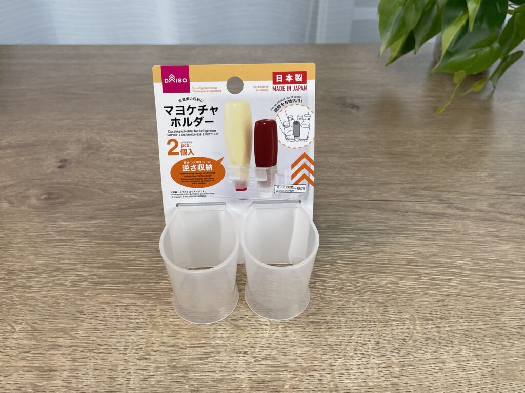 ダイソーマヨケチャホルダーJANコード：4550480225579