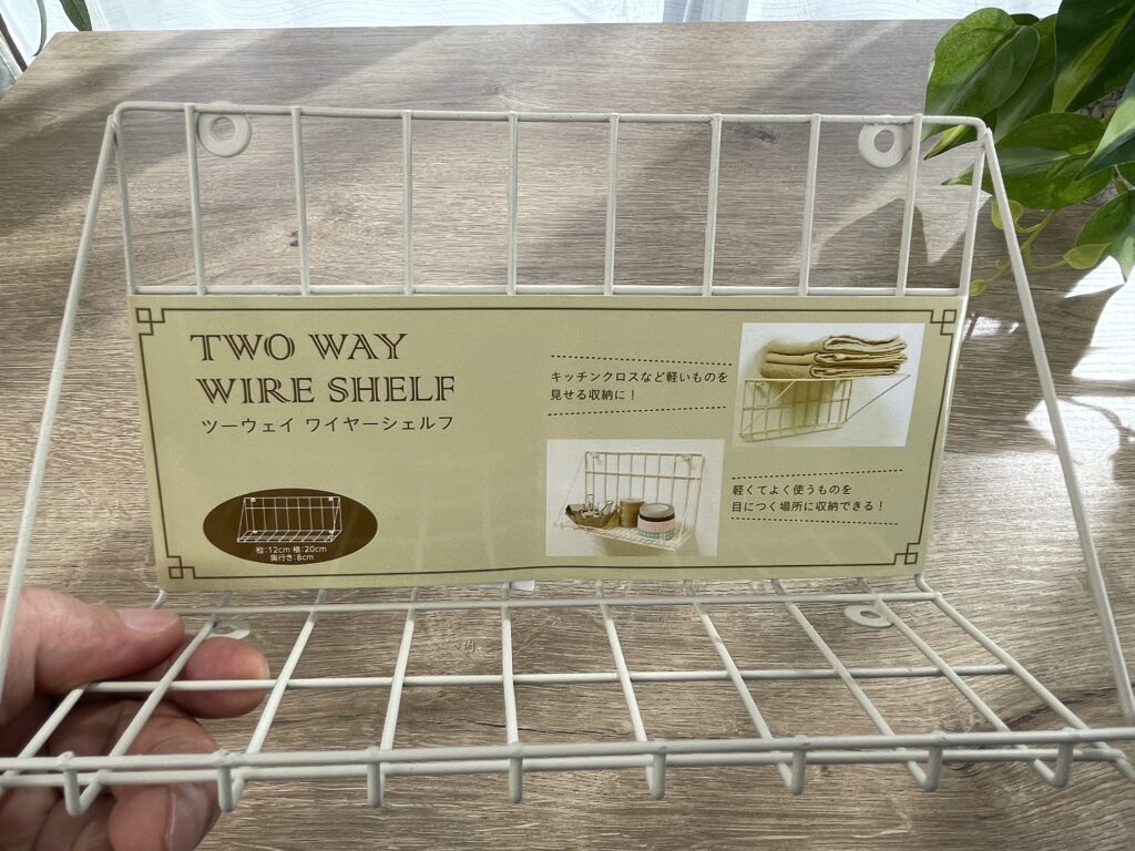 セリア、ツーウェイワイヤーシェルフ、JANコード：4562353731155