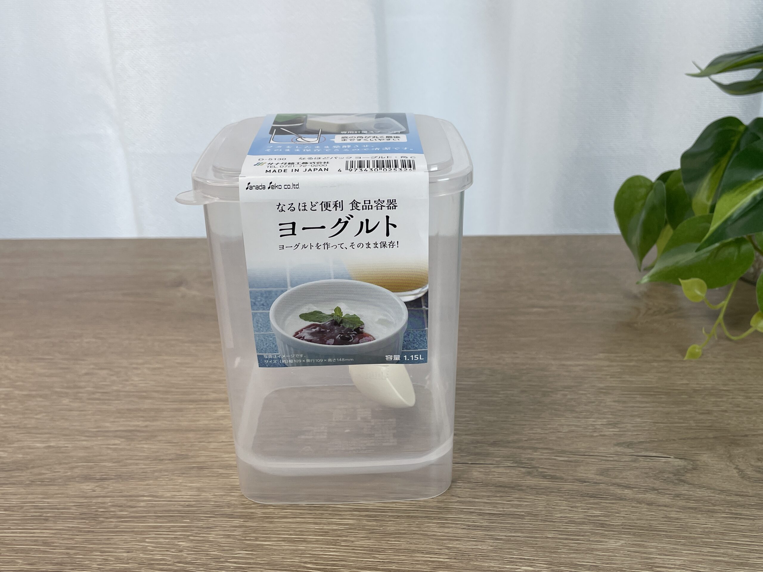 セリア、なるほどパック ヨーグルト、JANコードは4973430025324。