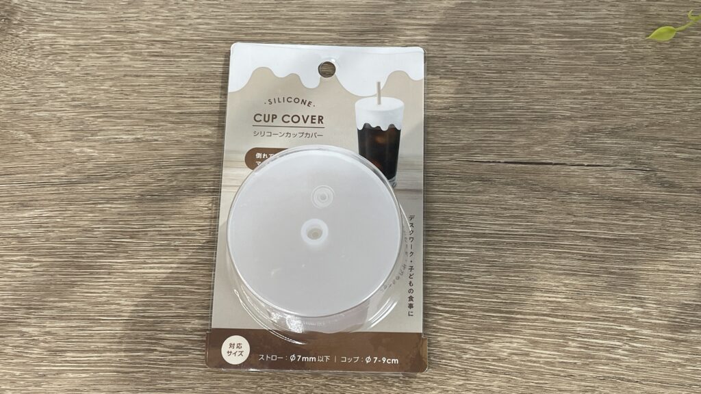 ダイソー：シリコーンカップカバー、JANコード：4991203191274