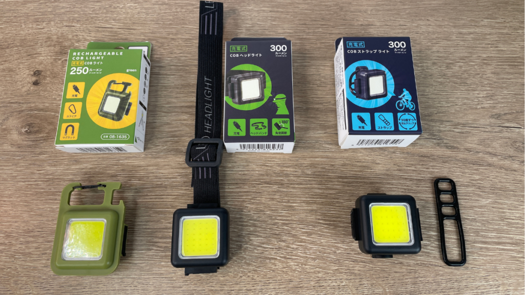 COBヘッドライトJANコード：4971275816237