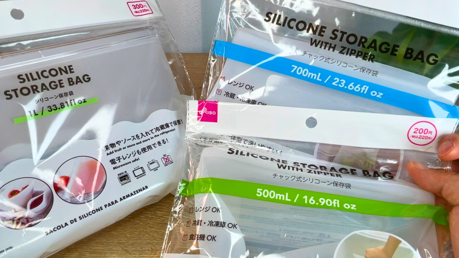 ダイソー、チャック式シリコーン保存袋、JANコード：4550480206066