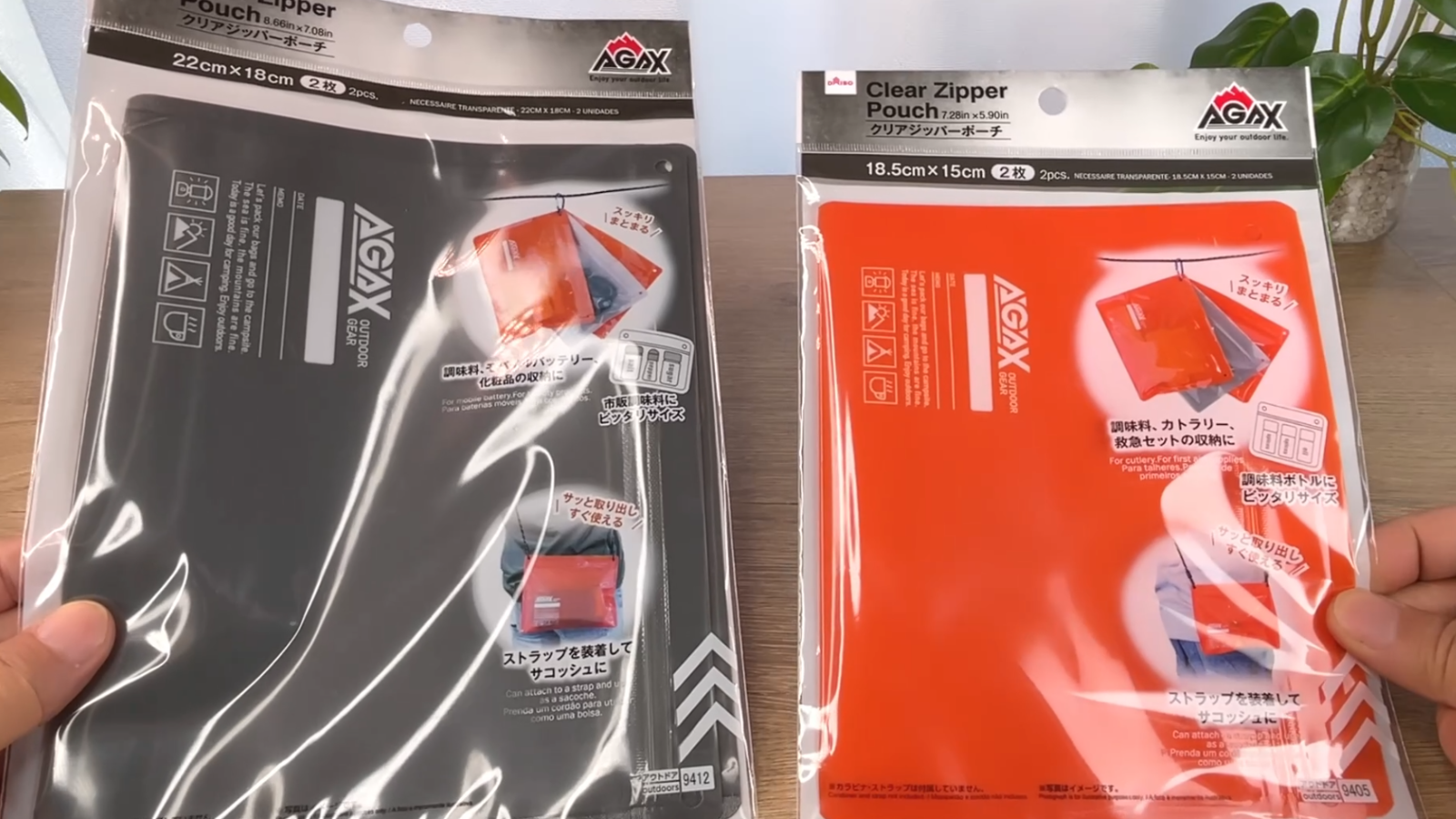 ダイソー、クリアジッパーポーチ（ＡＧＡＸ、２枚） JANコード：4550480339412