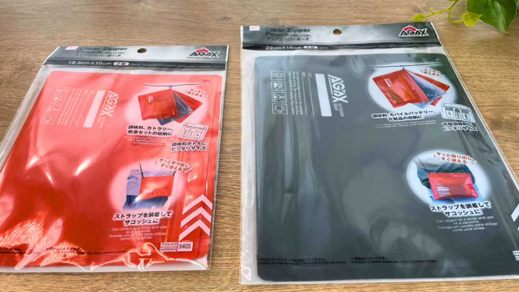 クリアジッパーポーチの大と小