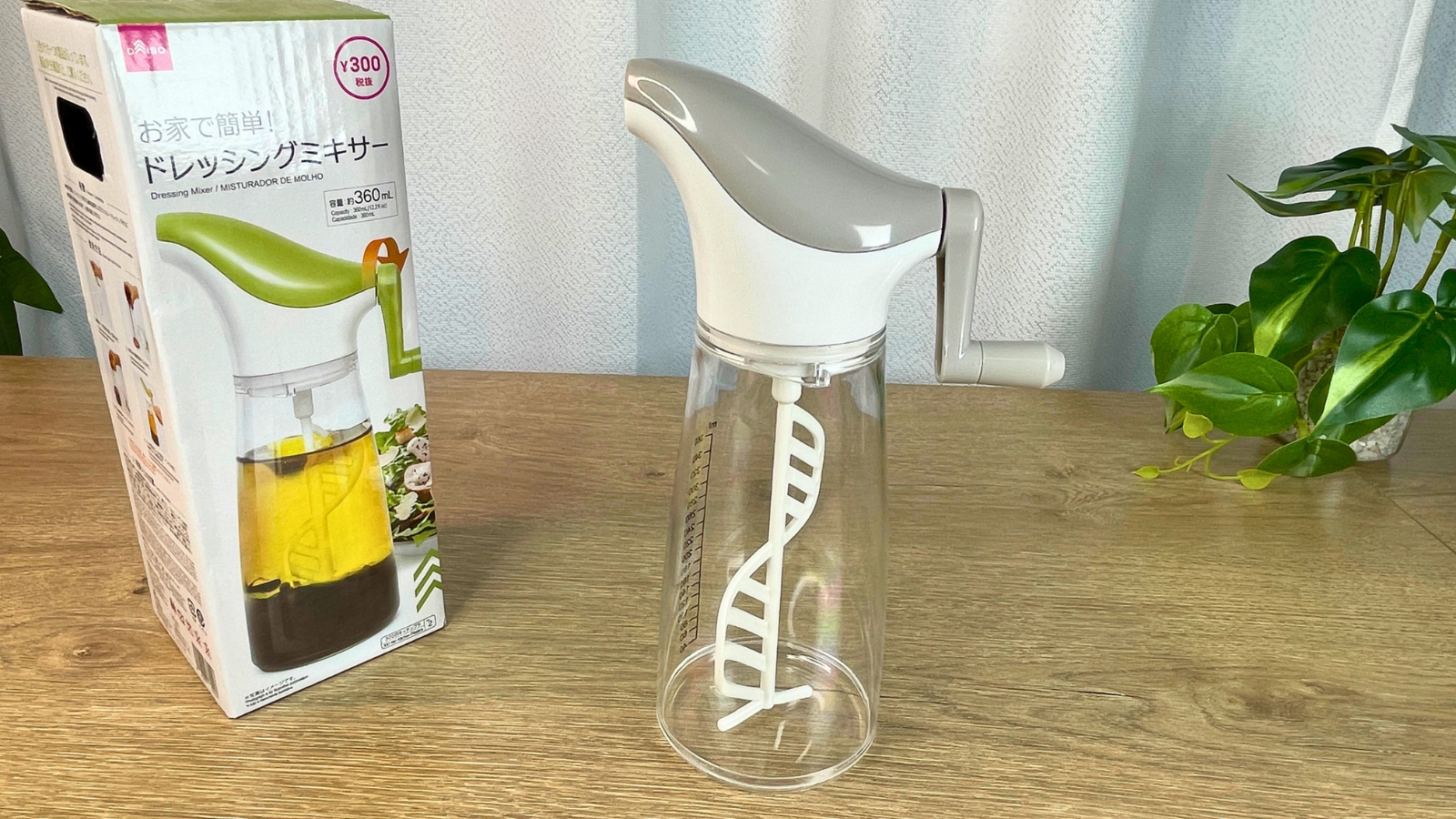 【ダイソー】ドレッシングミキサー JANコード：4549892360008