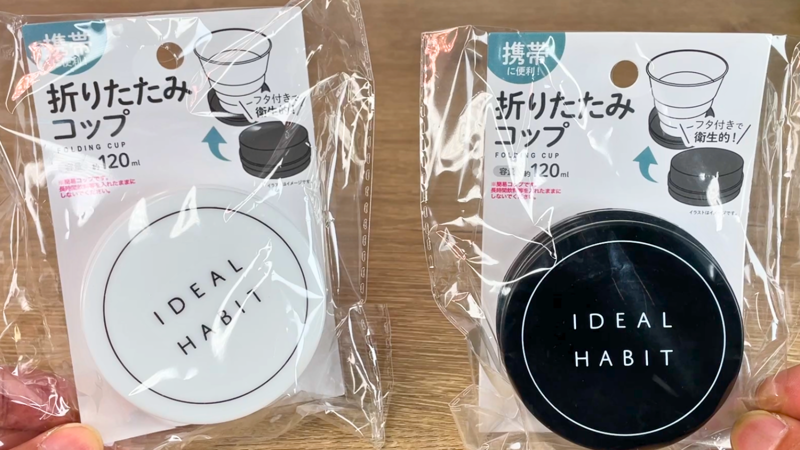 セリア】折りたたみコップ JANコード：4968583258866