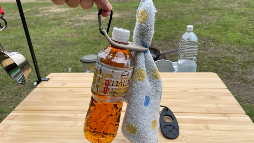 カラビナ付ボトルタオルホルダーの使いかた