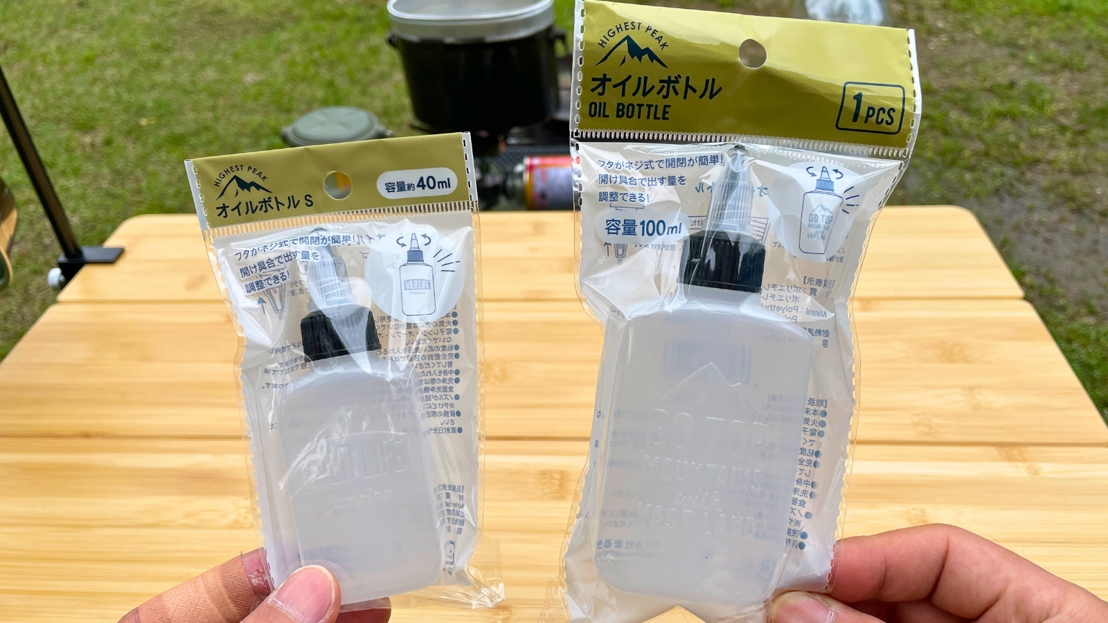 セリア】オイルボトル JANコード：4978446051237