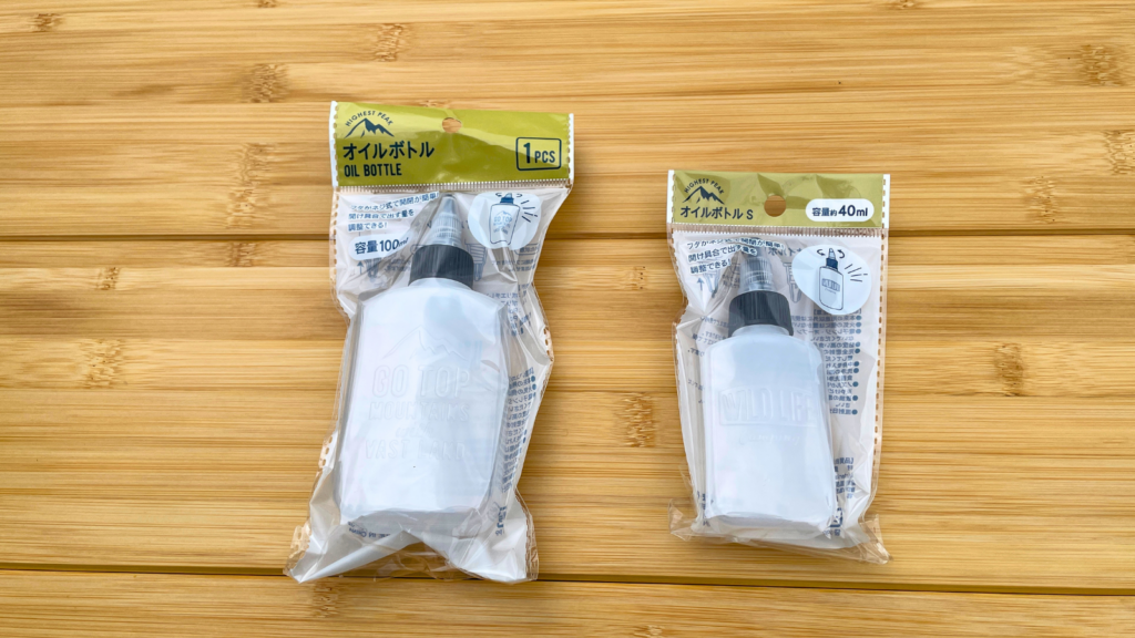 セリアのオイルボトル、容量100mlとオイルボトルSの40ml