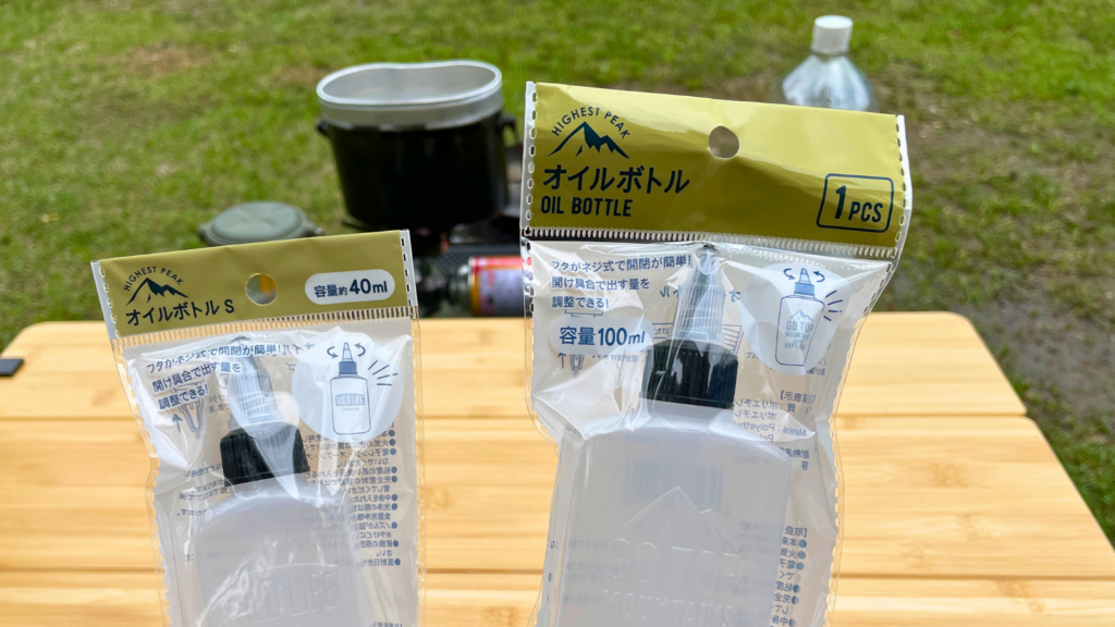 セリアのオイルボトル