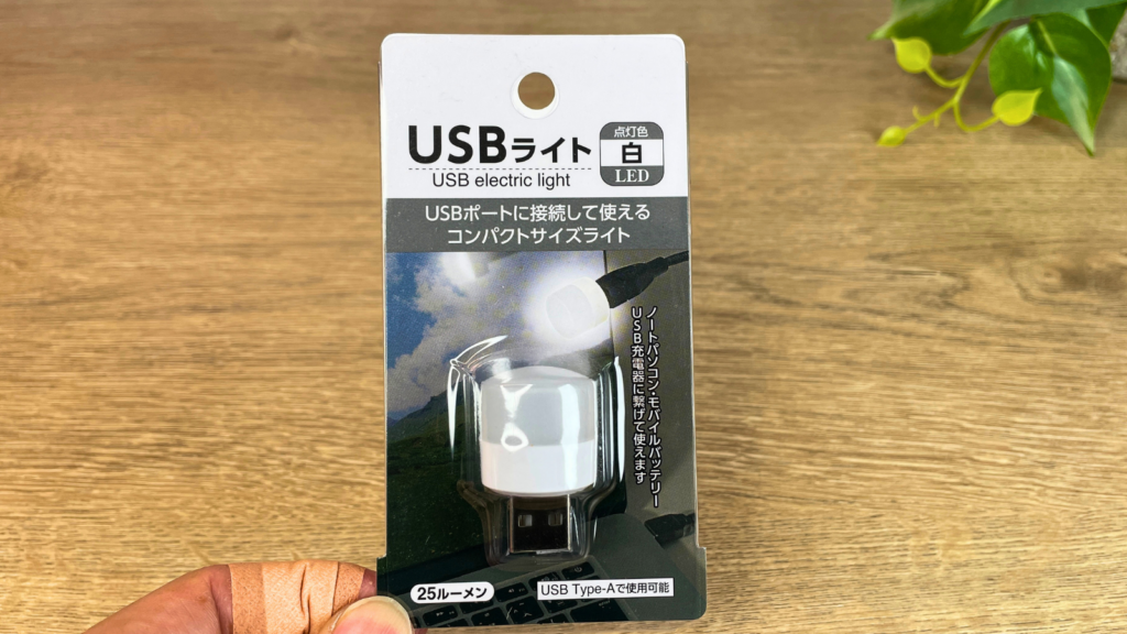 セリアのUSBライトの商品画像