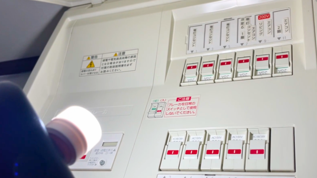 USBライトを停電時に使用