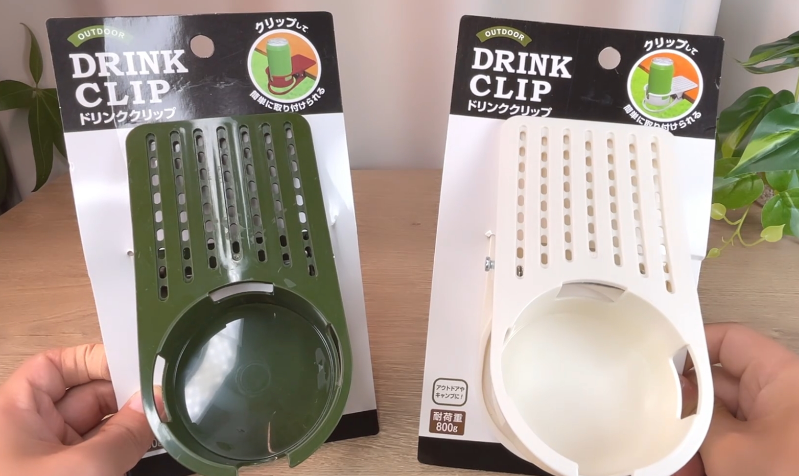 ドリンククリップ JANコード：4571196317860