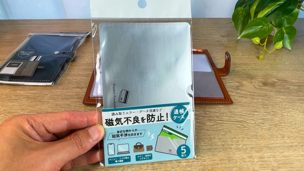 セリア 磁気不良防止 通帳ケース5枚の商品全体