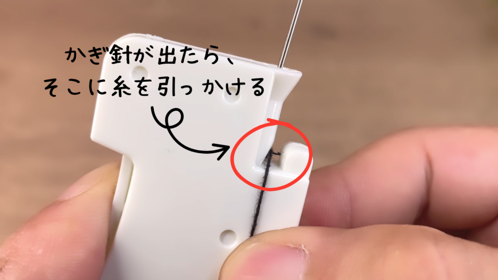 ワンタッチ糸通しに針をさして、糸をかけて糸を通す最終段階