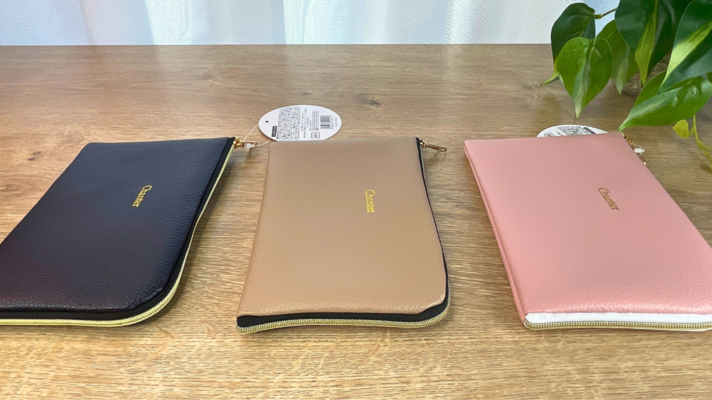 セリアの革風マルチケース3色を机に並べた写真