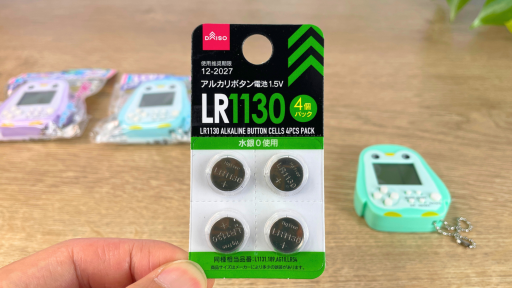 ダイソーのLR1130ボタン電池の写真