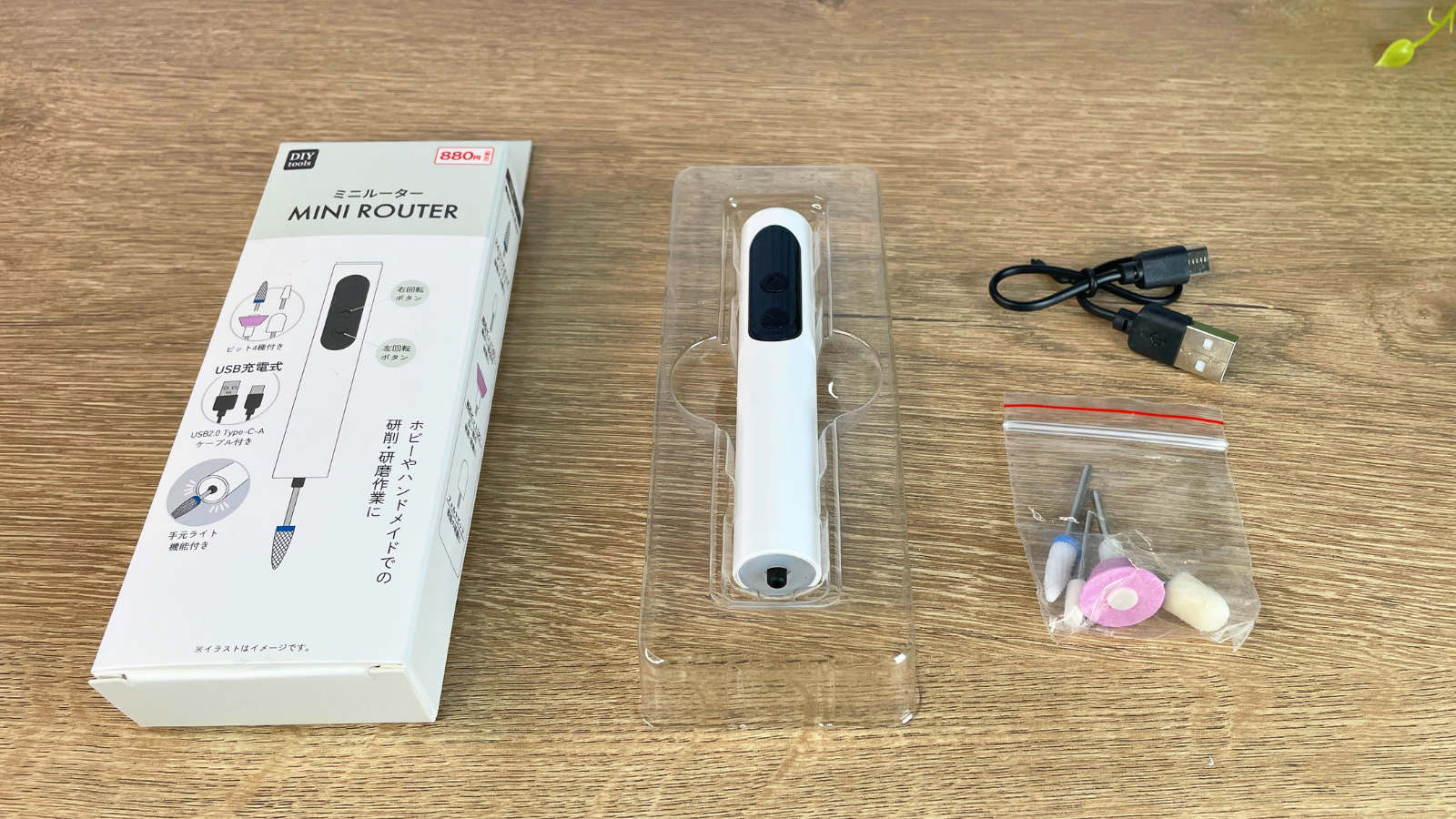 キャンドゥ、ミニルーター、JANコード4991203208897