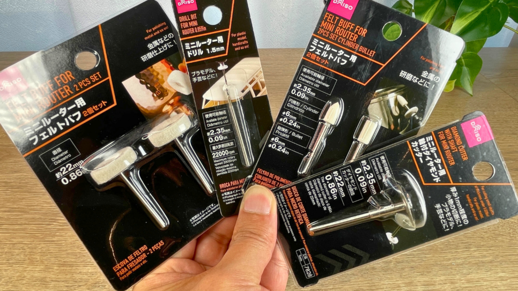ダイソーの別売りのミニルーター用のビットを4つ手べ持っている写真