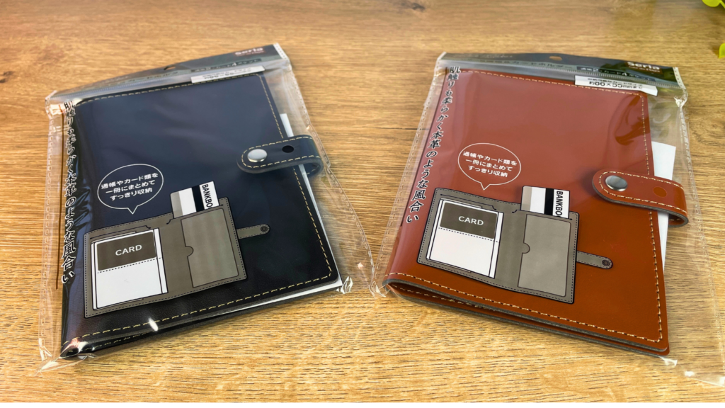 セリア レザー風通帳＆カードホルダーの商品全体とパッケージ表面、JANコード：4947879015758