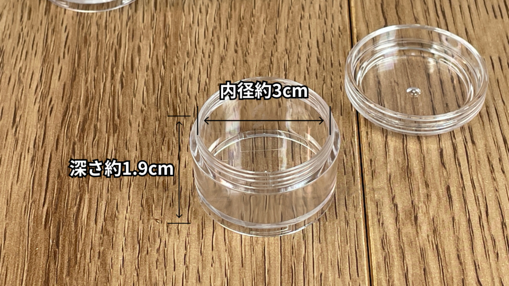 連結できるフタ付きクリアケースの商品画像に、内径を記載した写真