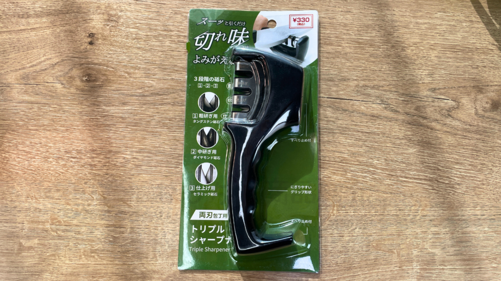 キャンドゥ「トリプルシャープナー」の商品写真