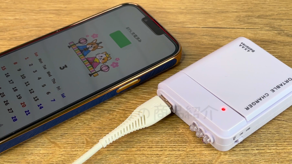 乾電池式充電器でスマホを充電している様子