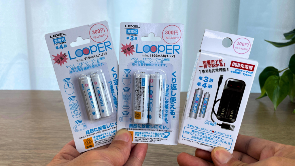 ダイソー「LOOPER充電式ニッケル水素電池」とUSB充電器の写真