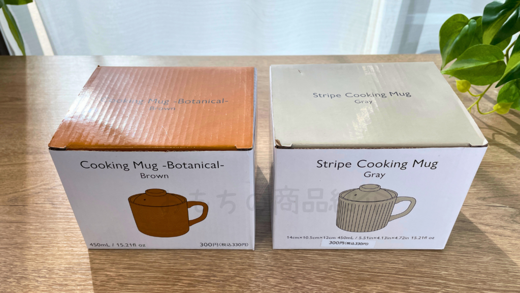 スリーピー「クッキングマグ ボタニカルデザイン」の商品写真