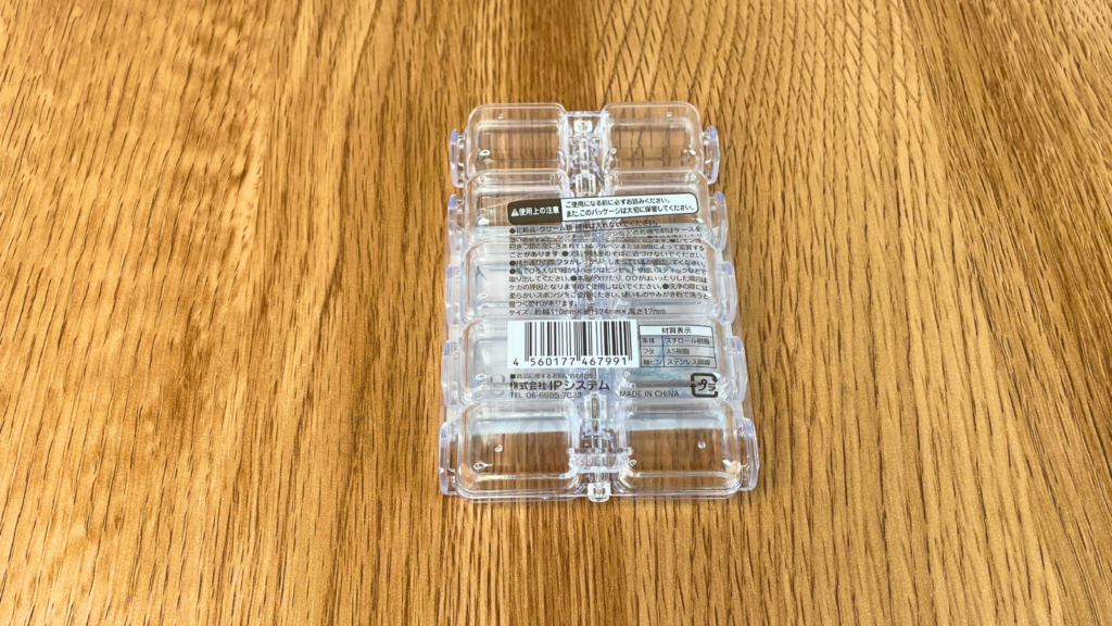 ダイソー「コンパクトパーツケース」のJANコードと商品情報が見える写真